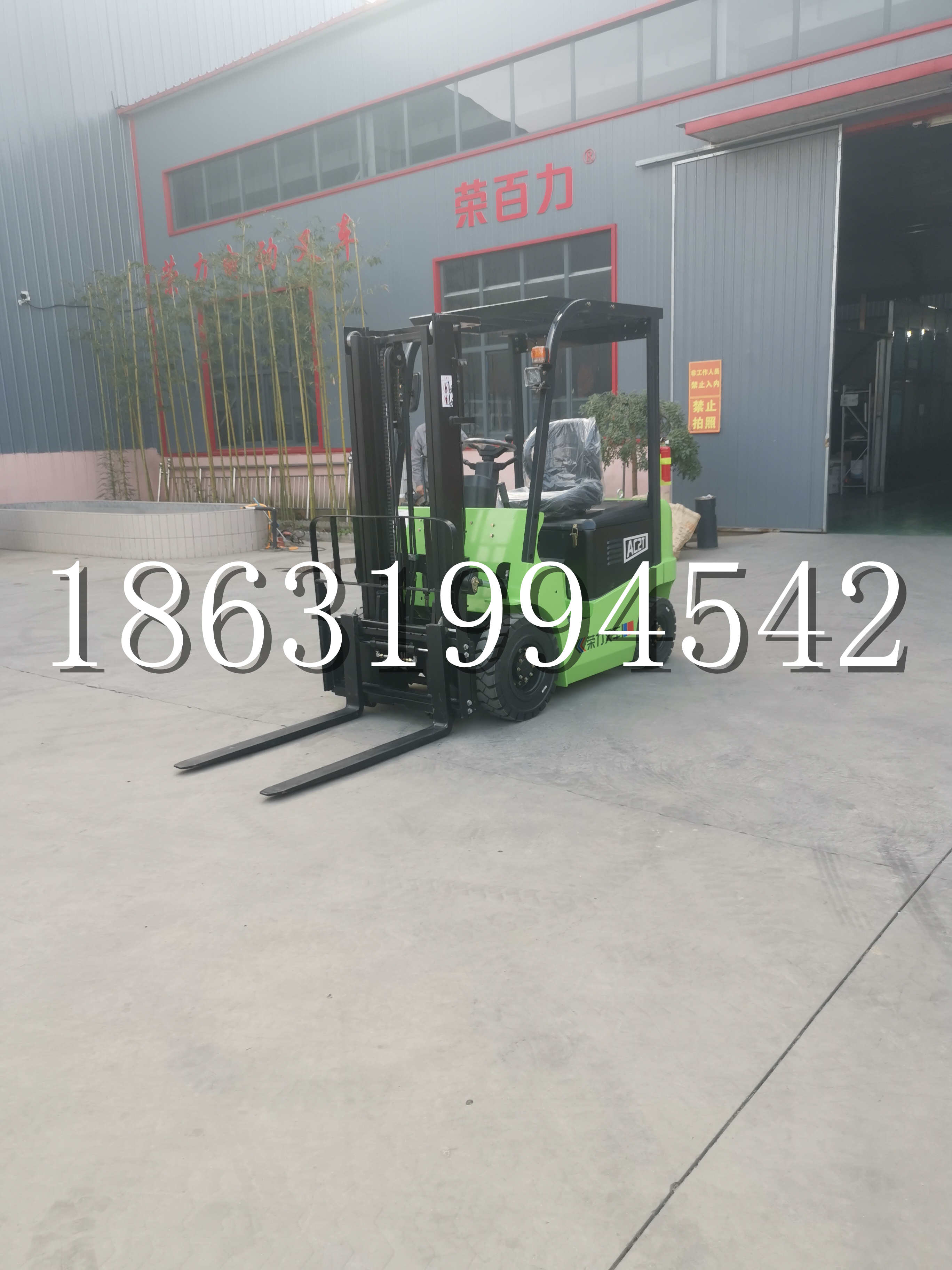 七星区优程2.5吨站驾式全电动液压搬运车3吨电动叉车锂电池托盘铲车地牛
